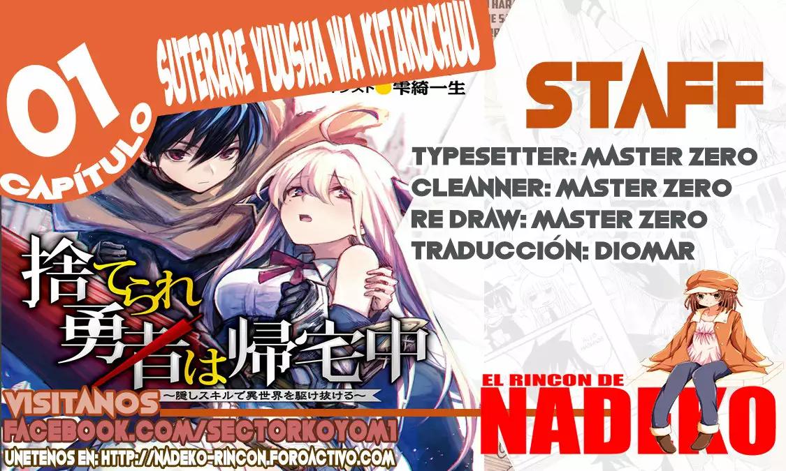 Suterare Yuusha wa Kitakuchuu 第1页
