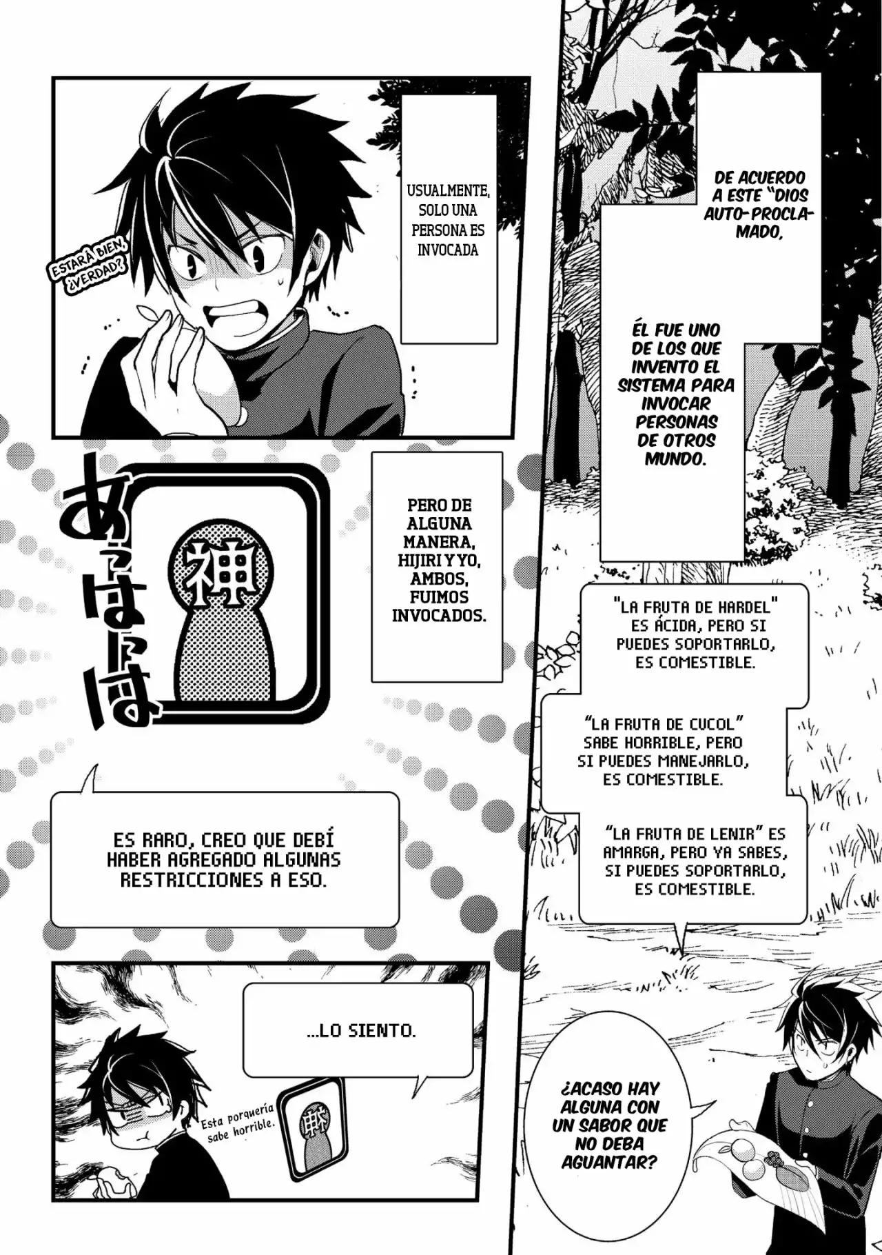 Suterare Yuusha wa Kitakuchuu Vol. 1 Ch. 1 第16页
