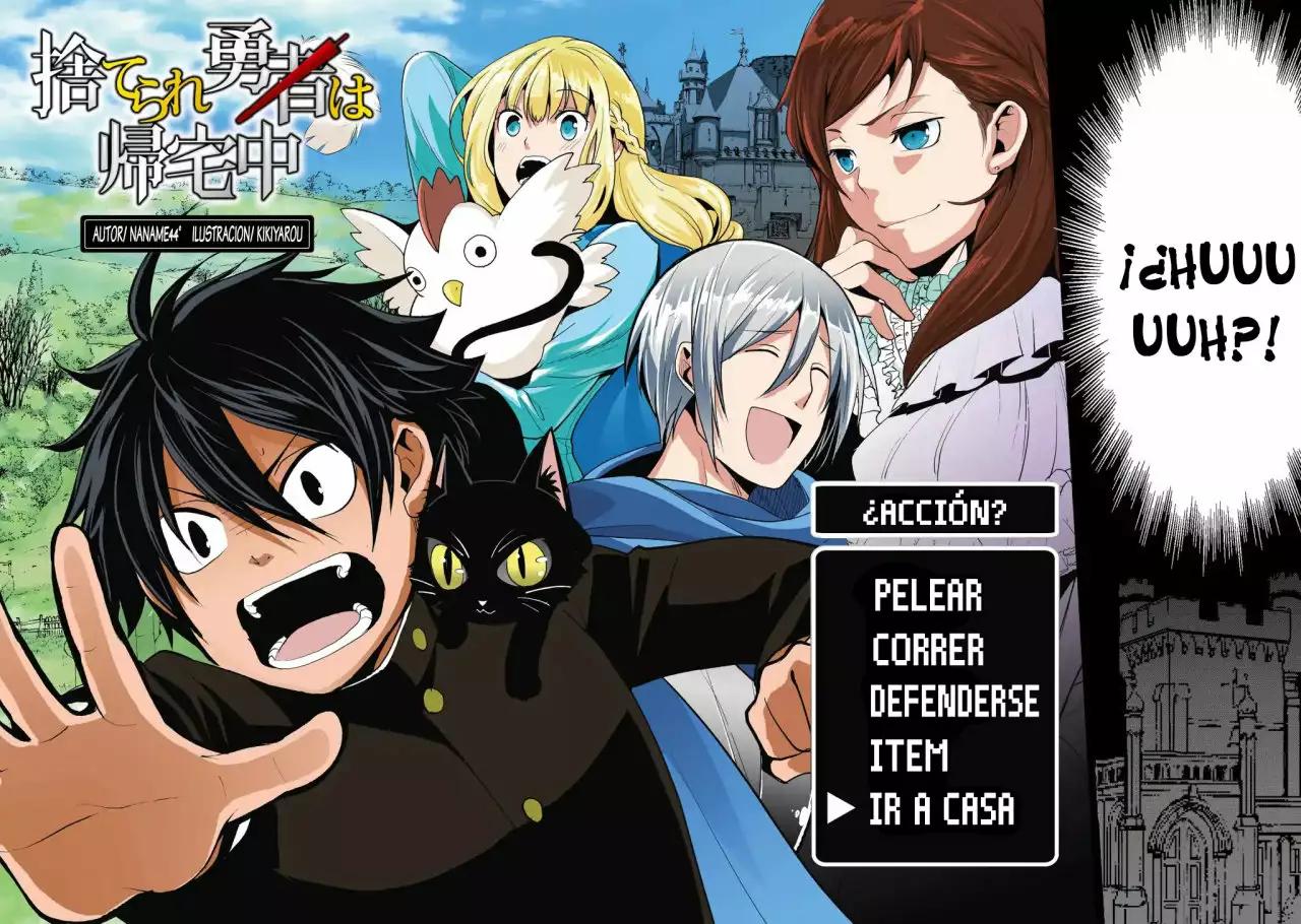 Suterare Yuusha wa Kitakuchuu 第4页