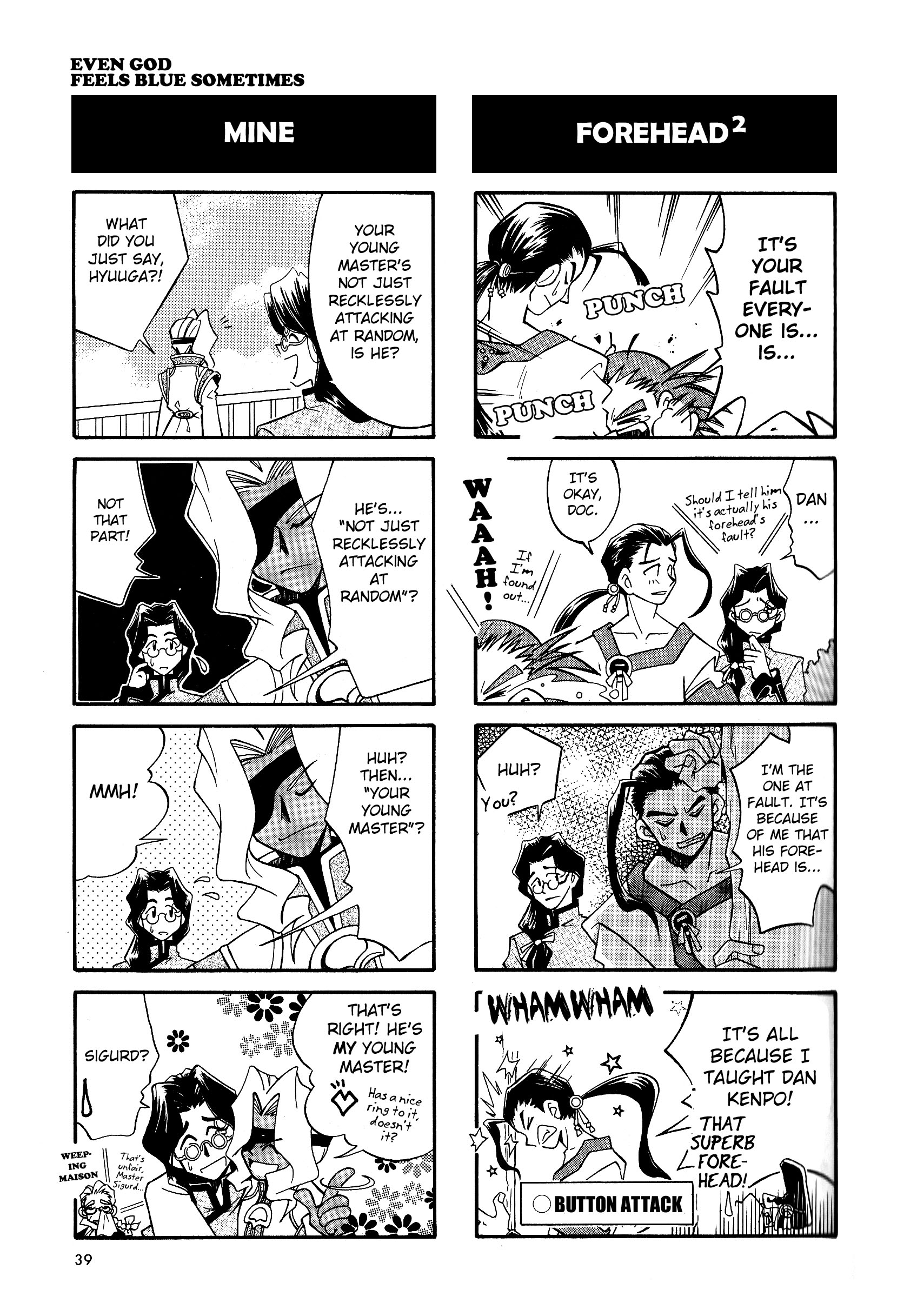 Xenogears 4Koma Manga Even God Feels Blue Sometimes 第2页