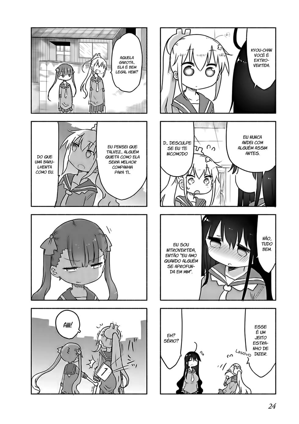 Furumapura Vol. 1 Ch. 2 第11页
