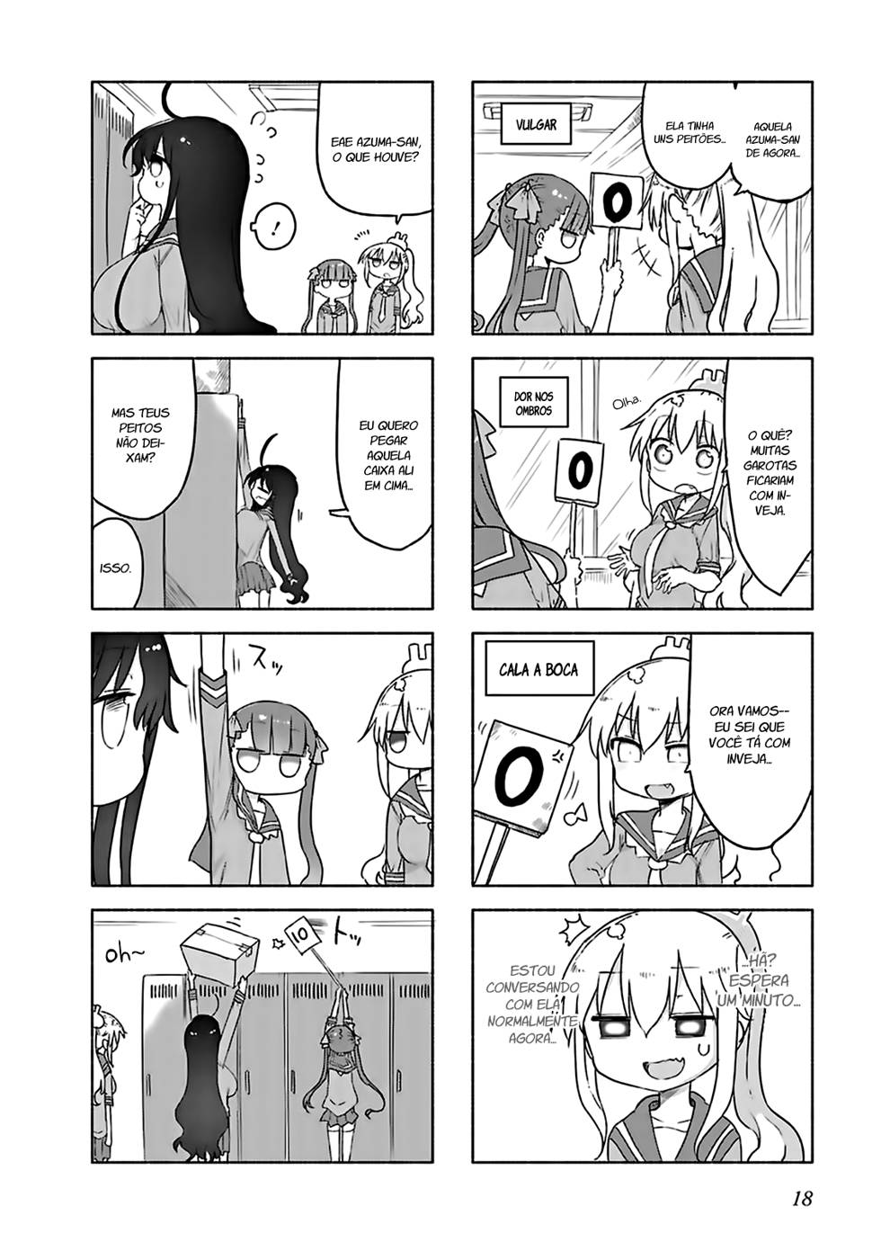 Furumapura Vol. 1 Ch. 2 第5页