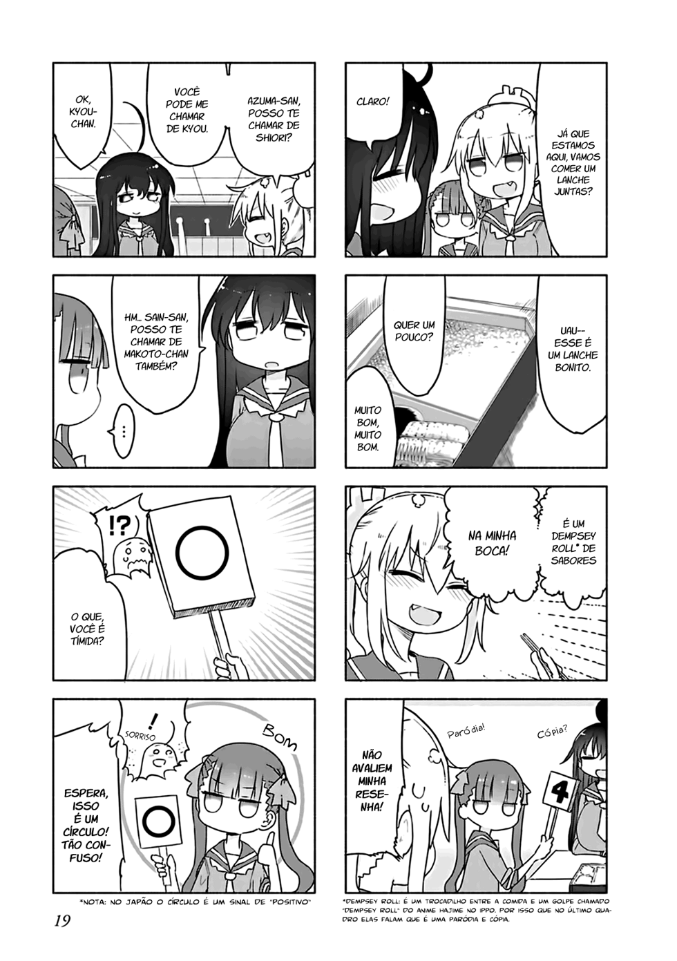 Furumapura Vol. 1 Ch. 2 第6页
