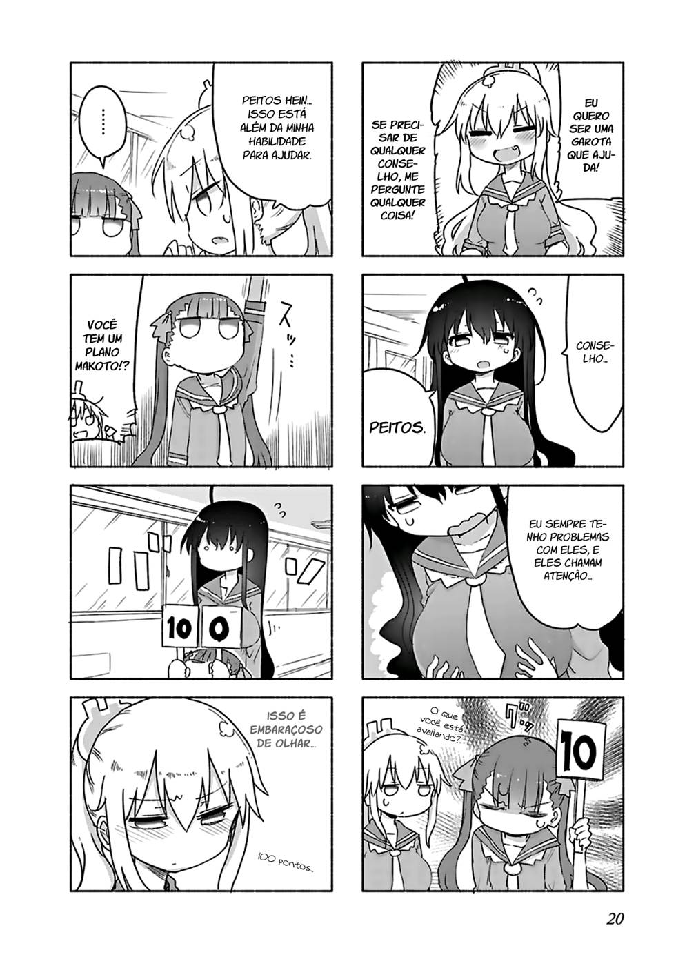 Furumapura Vol. 1 Ch. 2 第7页