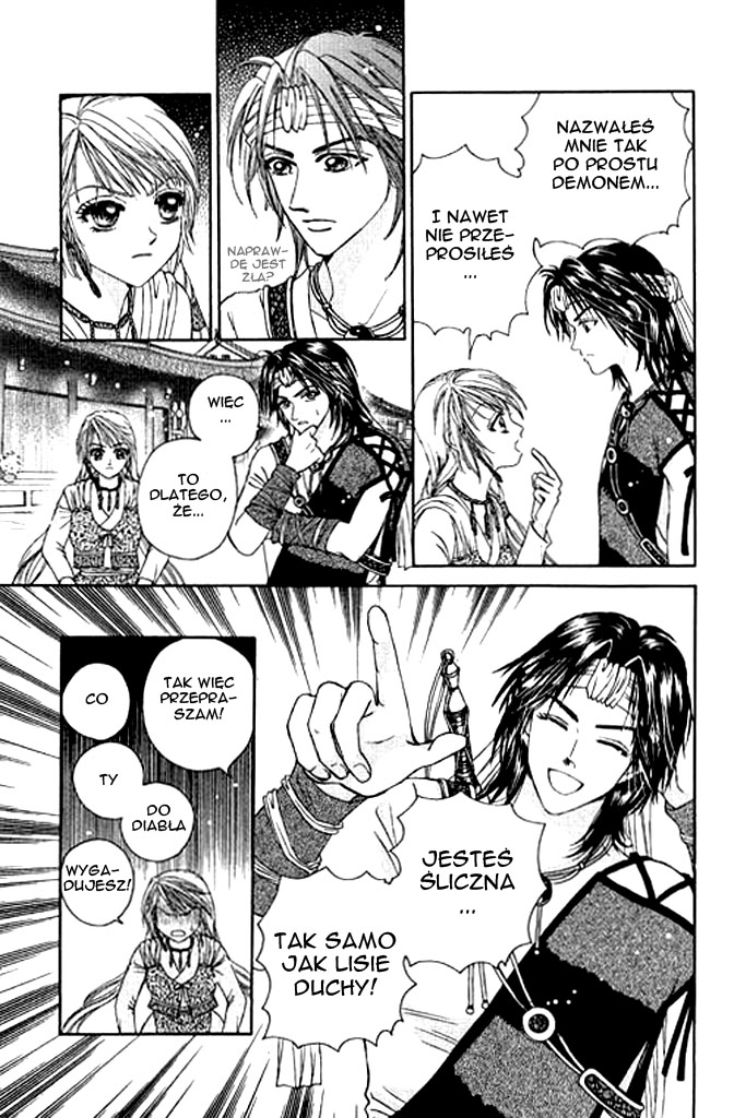 Divine Melody Vol. 1 Ch. 2 第17页