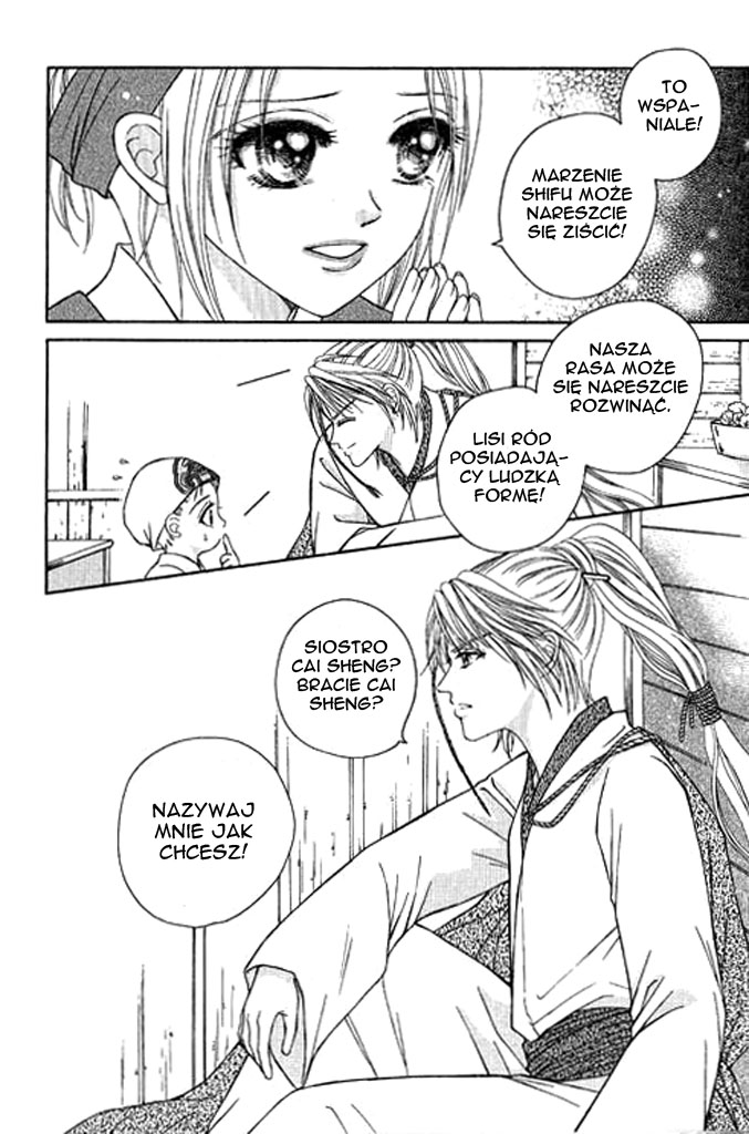 Divine Melody Vol. 1 Ch. 2 第4页