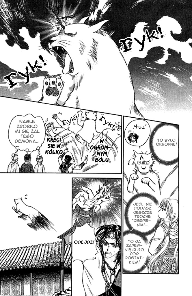 Divine Melody Vol. 1 Ch. 2 第37页