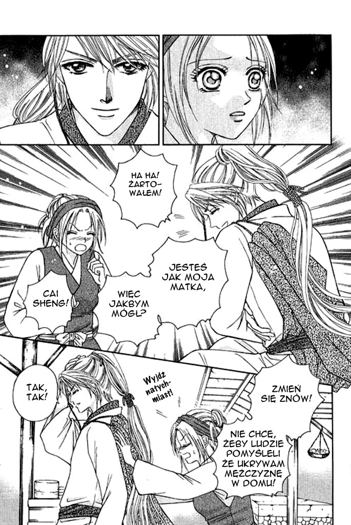 Divine Melody Vol. 1 Ch. 2 第7页