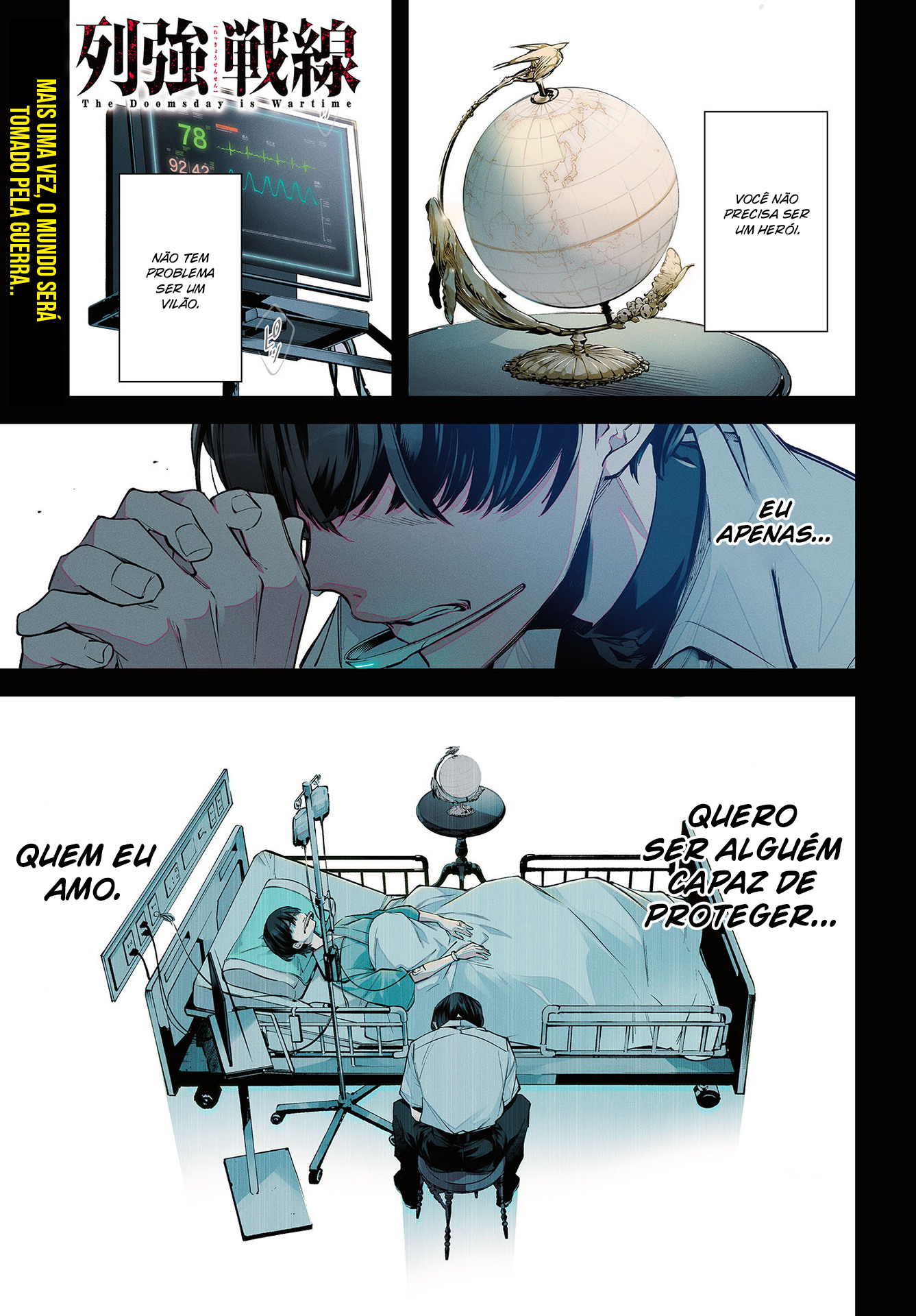 Rekkyou Sensen 第2页