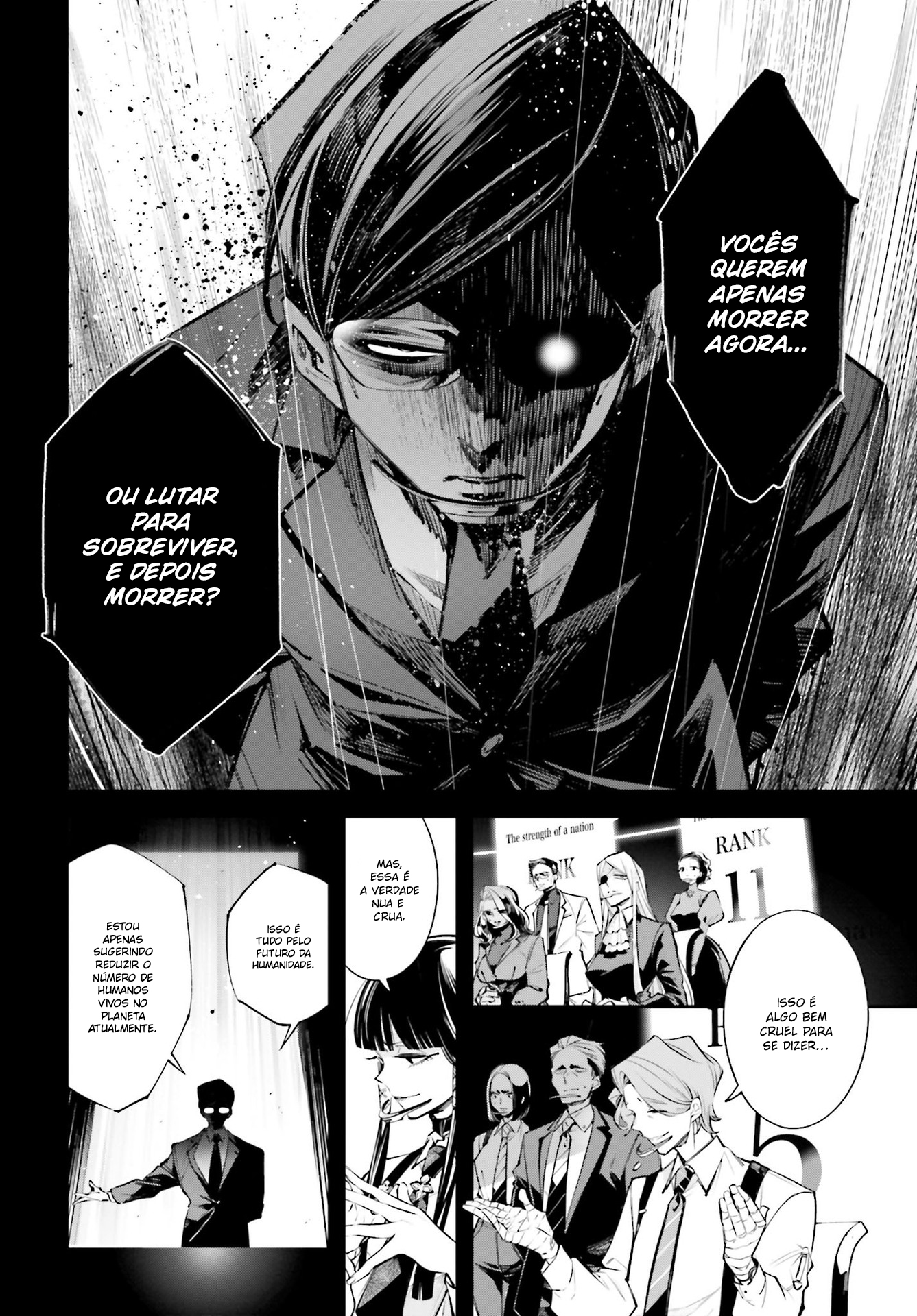 Rekkyou Sensen A Discussão desse Planeta 第17页
