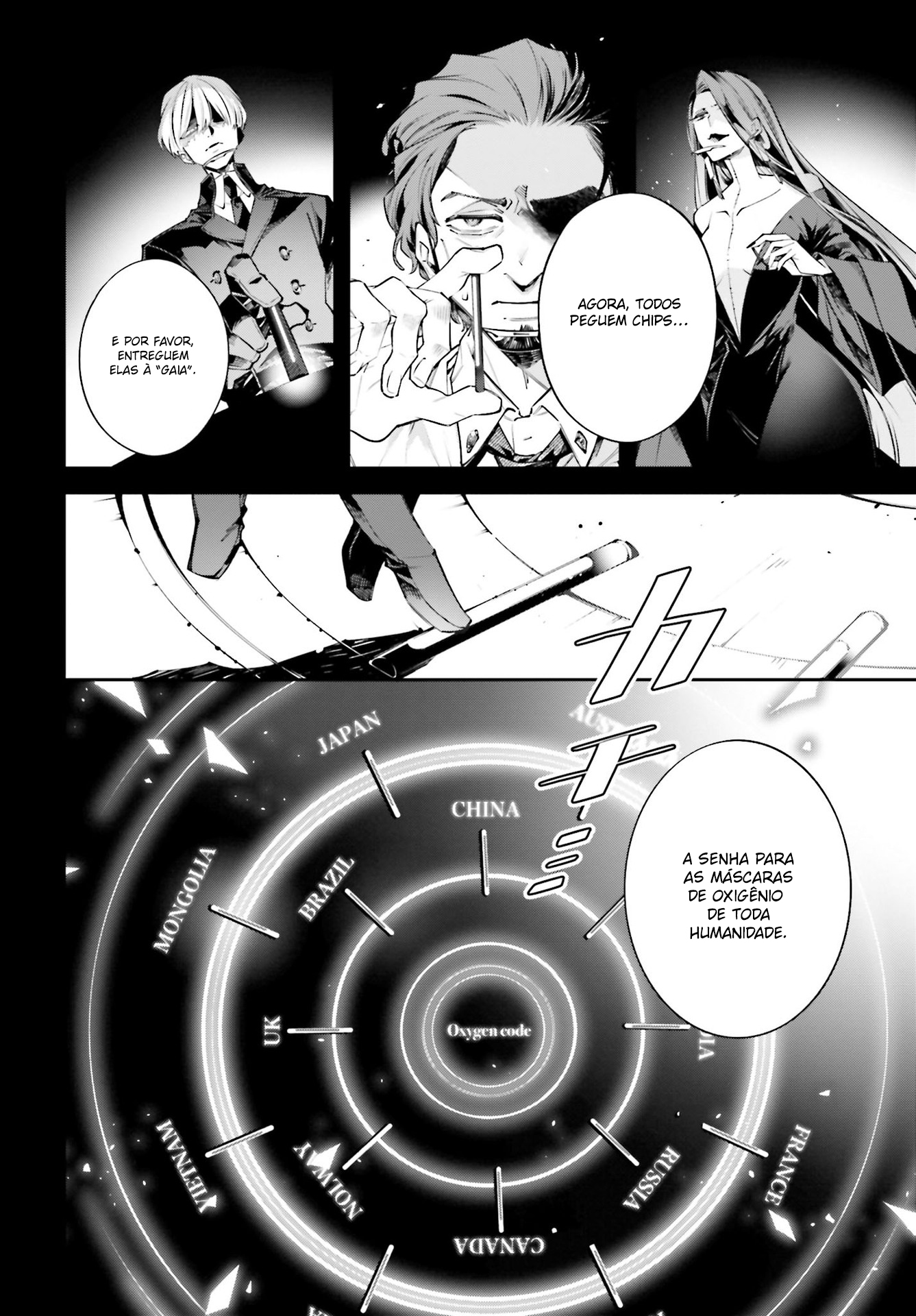 Rekkyou Sensen A Discussão desse Planeta 第19页