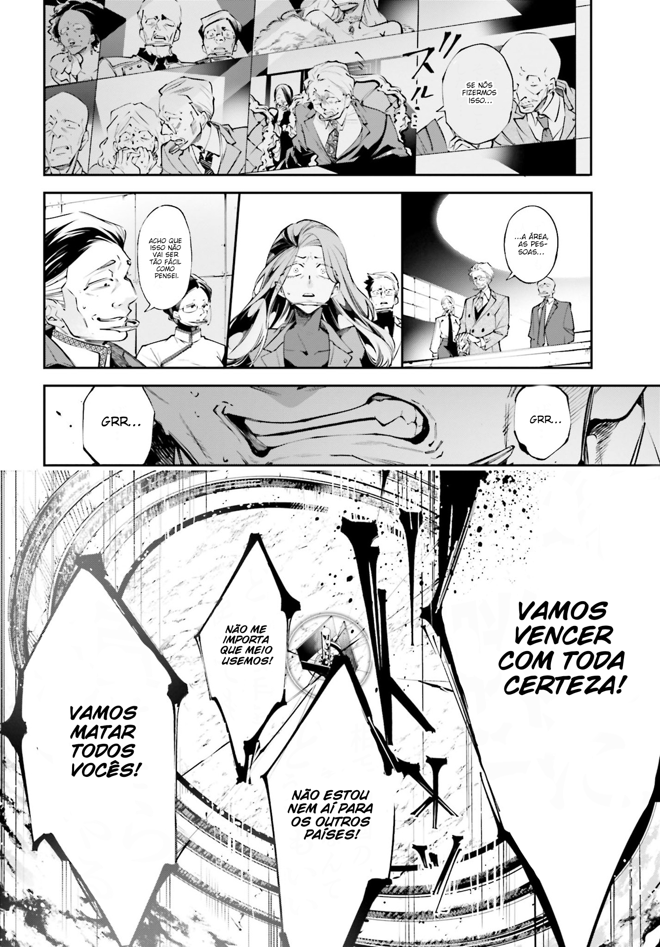 Rekkyou Sensen A Discussão desse Planeta 第33页