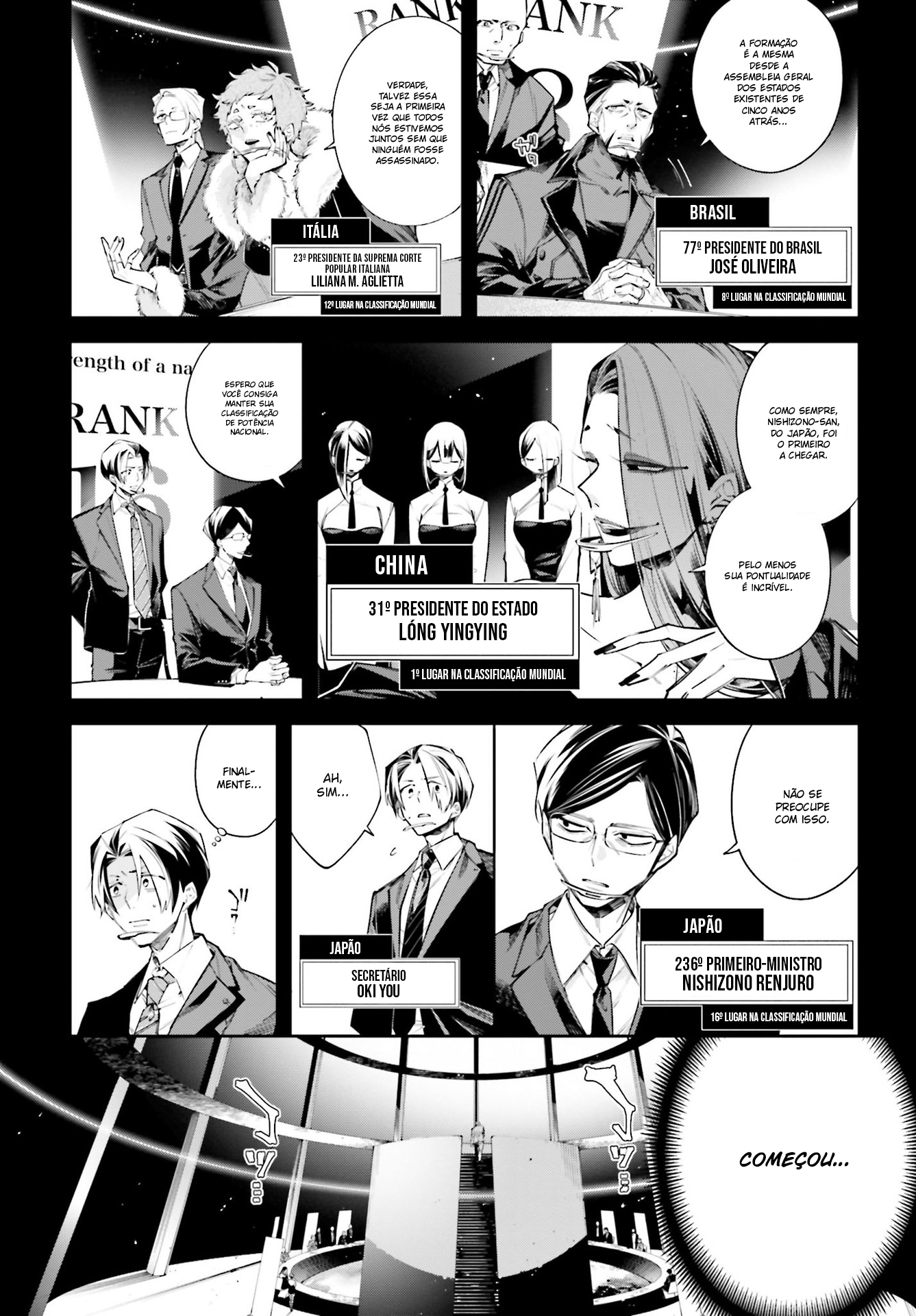Rekkyou Sensen 第5页