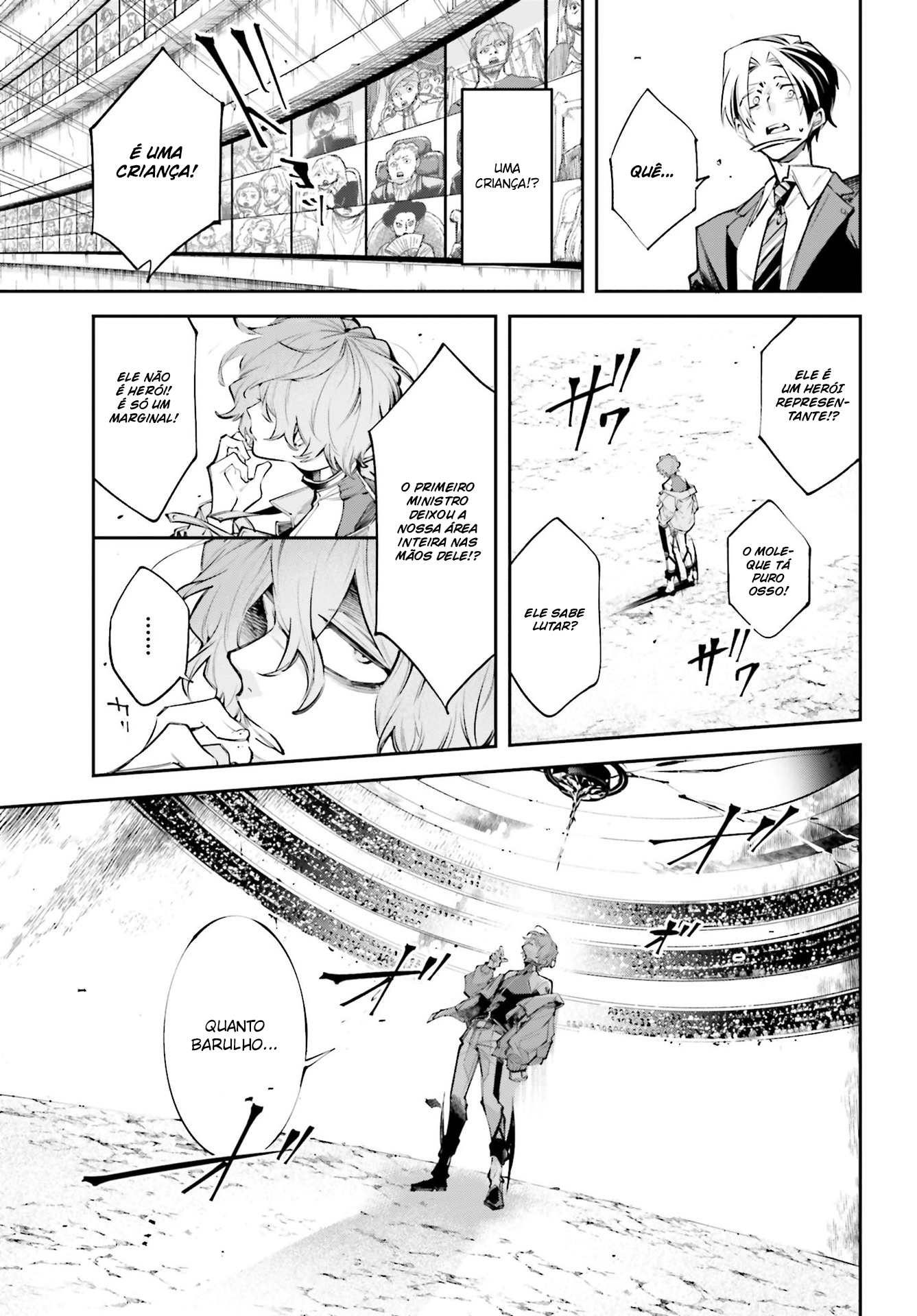 Rekkyou Sensen A Discussão desse Planeta 第47页