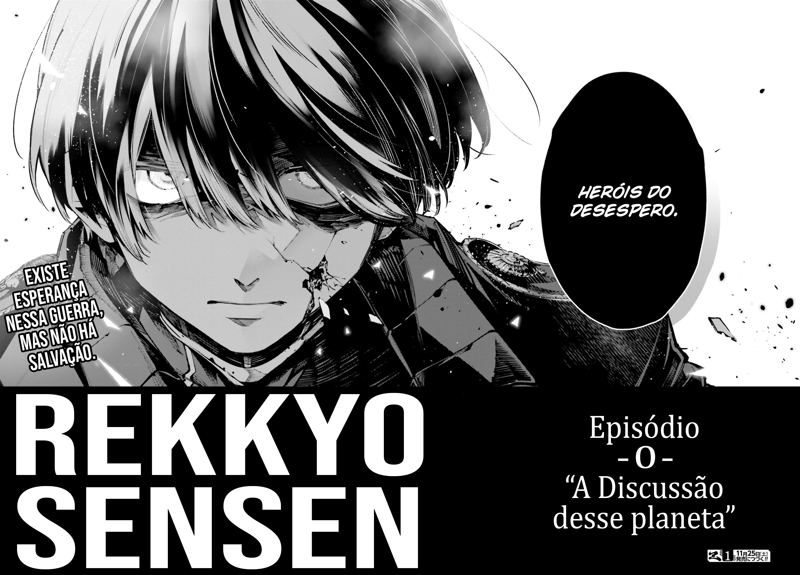 Rekkyou Sensen A Discussão desse Planeta 第57页