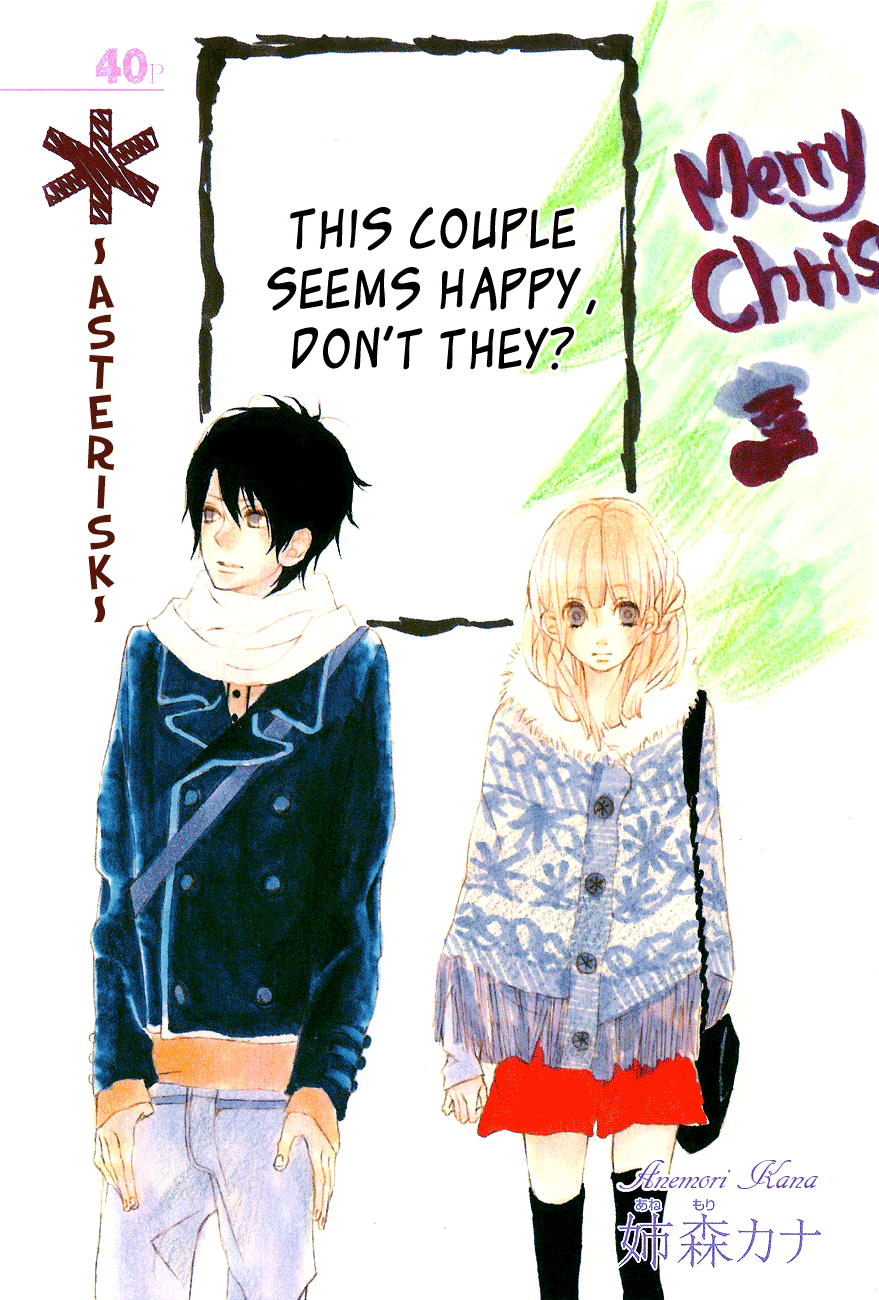 * ~Asterisk~ 第3页