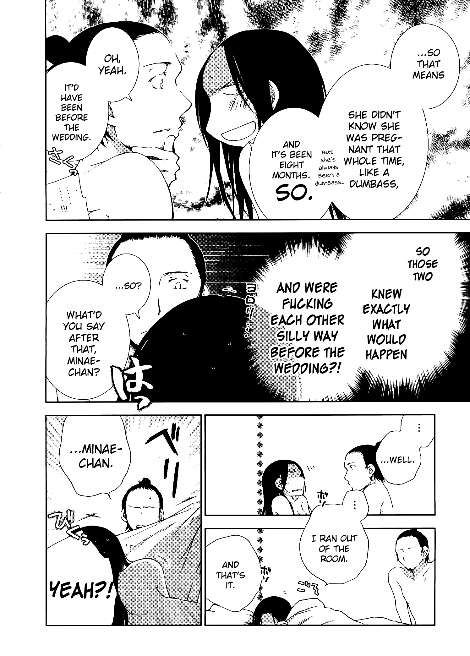 Dare ni mo Ienai I Want to Tell Someone 第4页