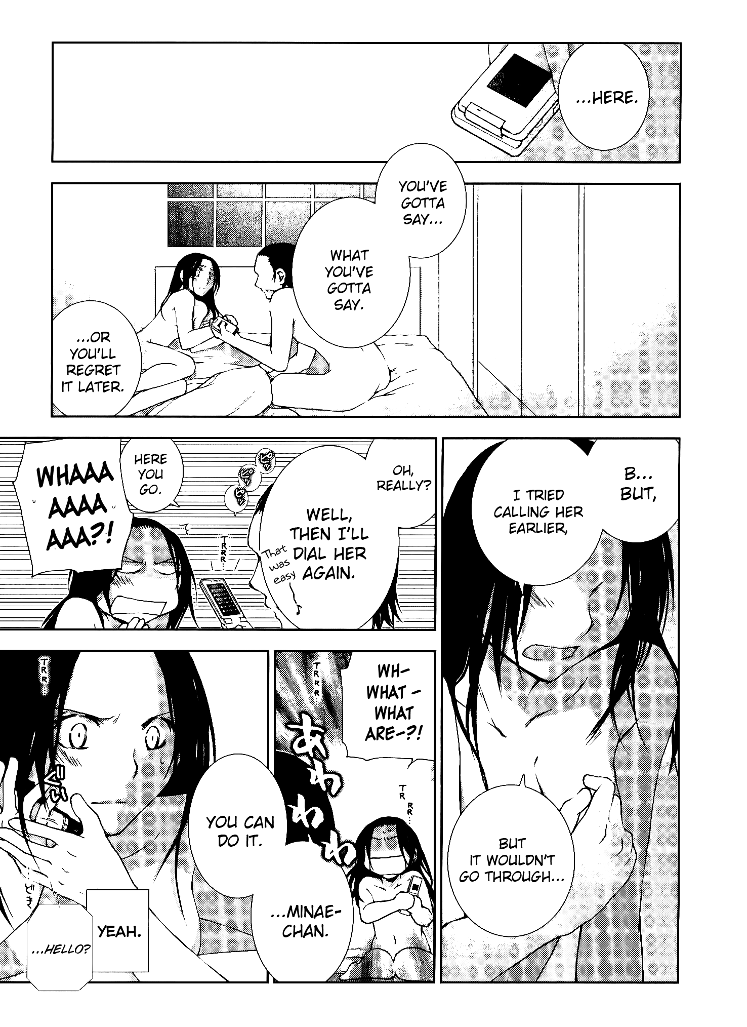 Dare ni mo Ienai I Want to Tell Someone 第5页