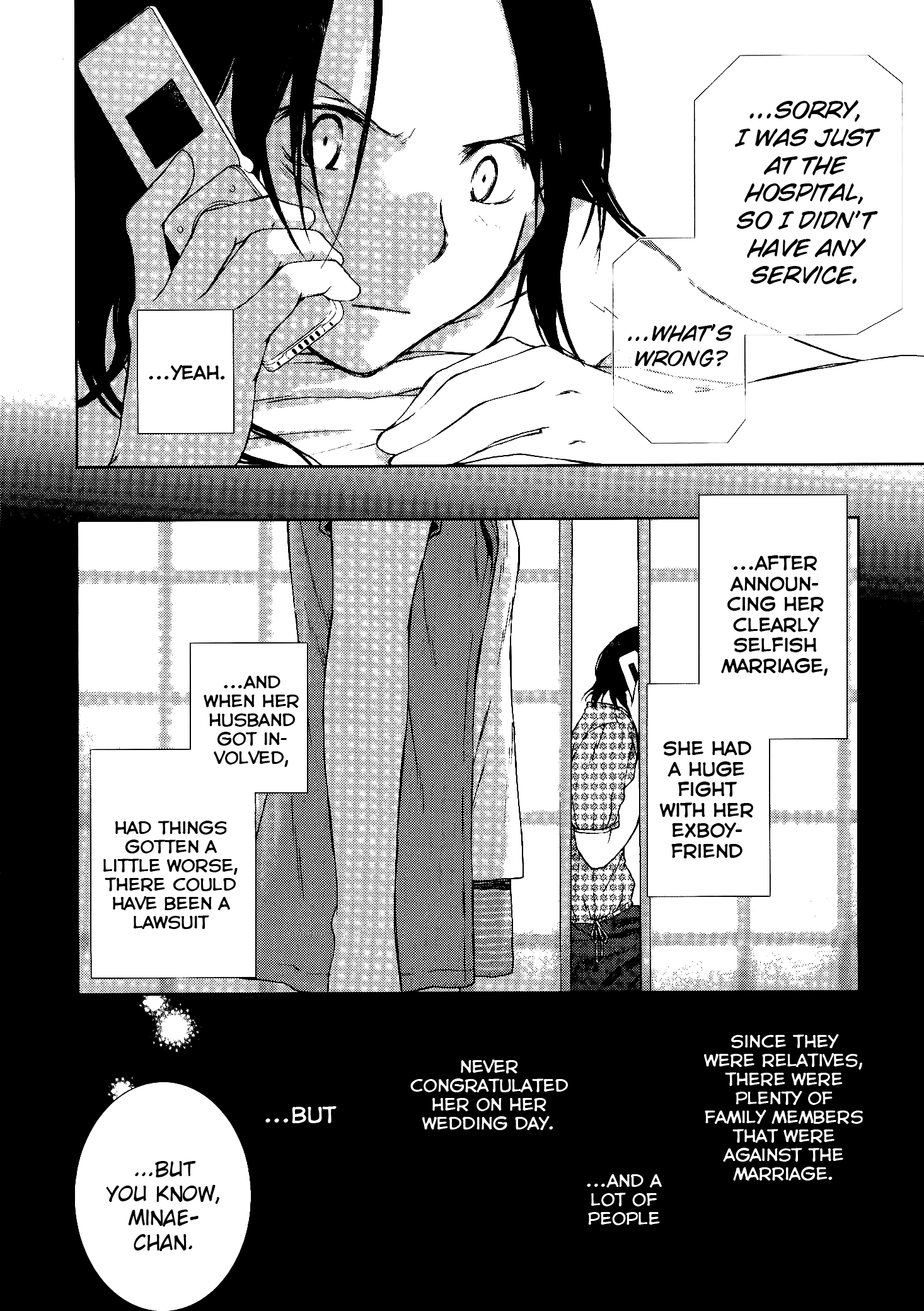 Dare ni mo Ienai I Want to Tell Someone 第6页
