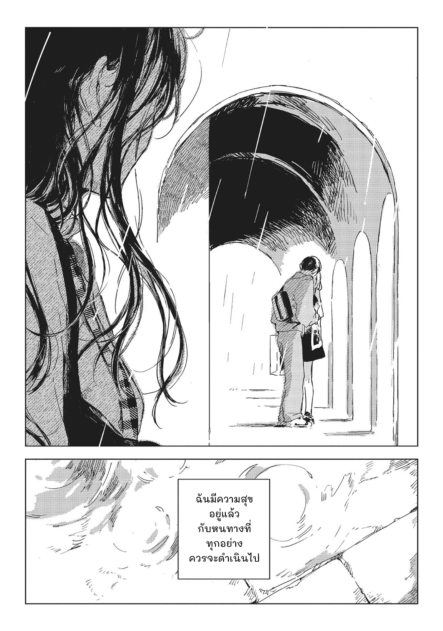 Kono Koi wo Hoshi ni wa Negawanai Vol. 1 Ch. 1 第37页