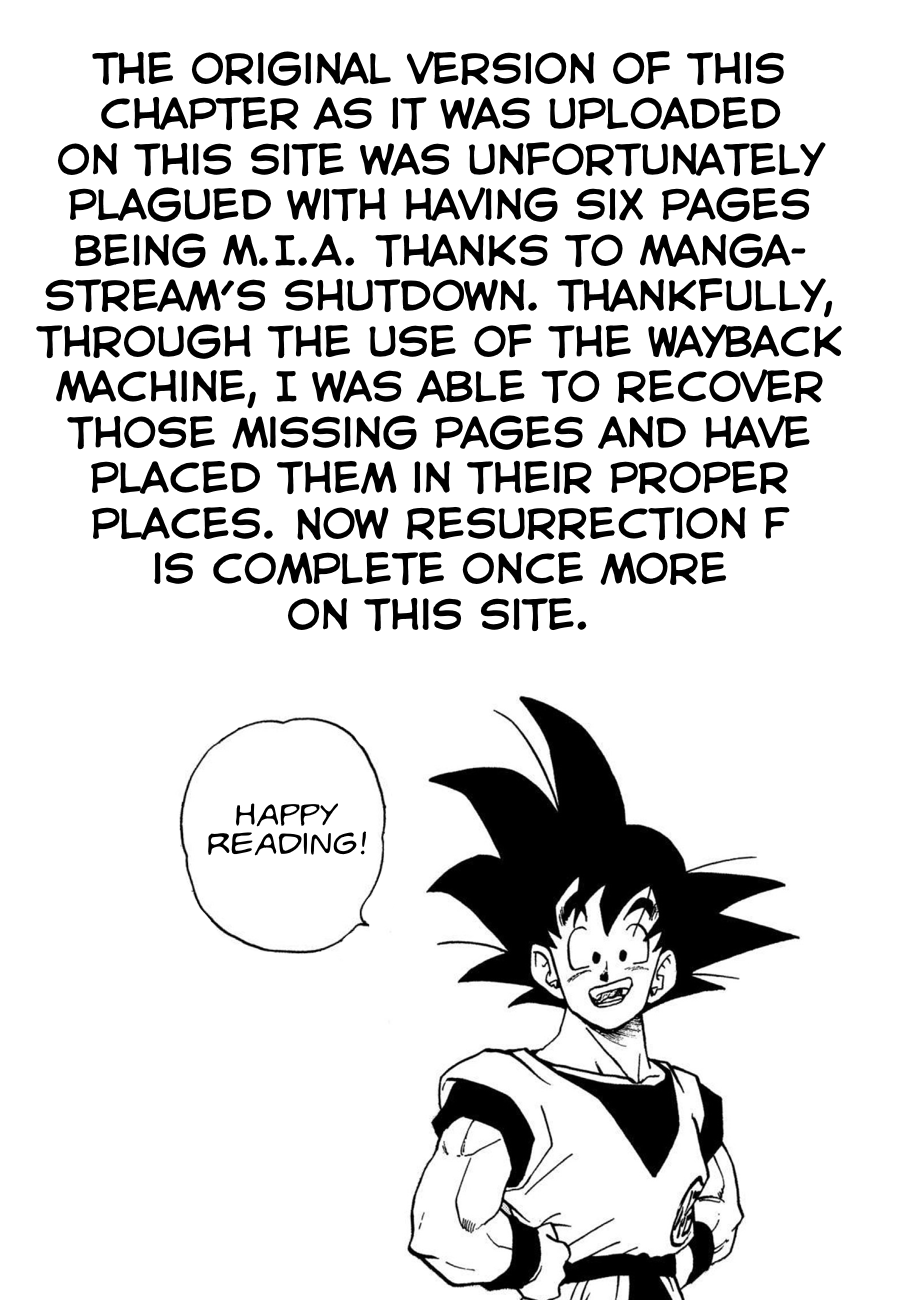 Dragon Ball Z: Resurrection F Ch. 2 (With Missing Pages) 第1页