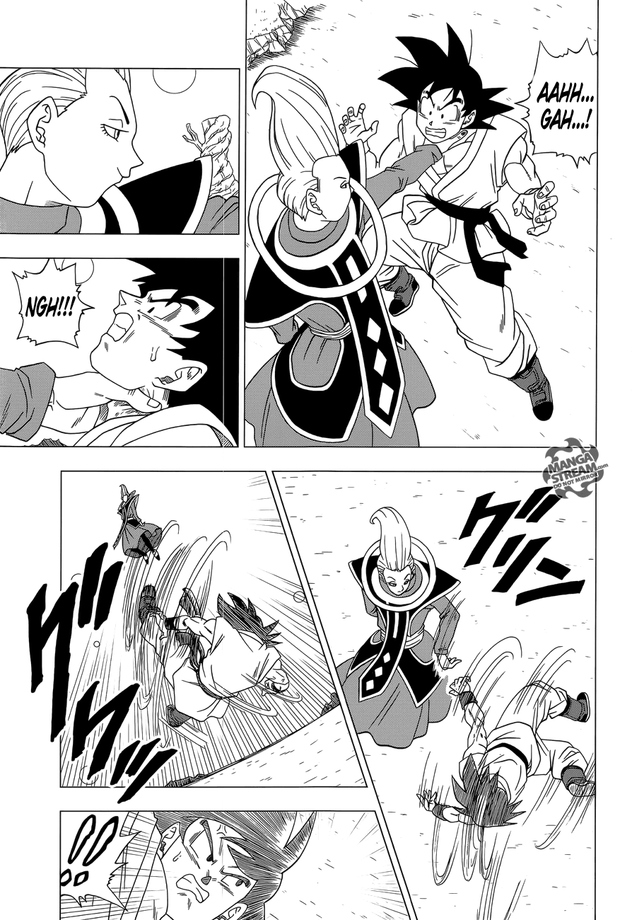 Dragon Ball Z: Resurrection F Ch. 2 (With Missing Pages) 第11页