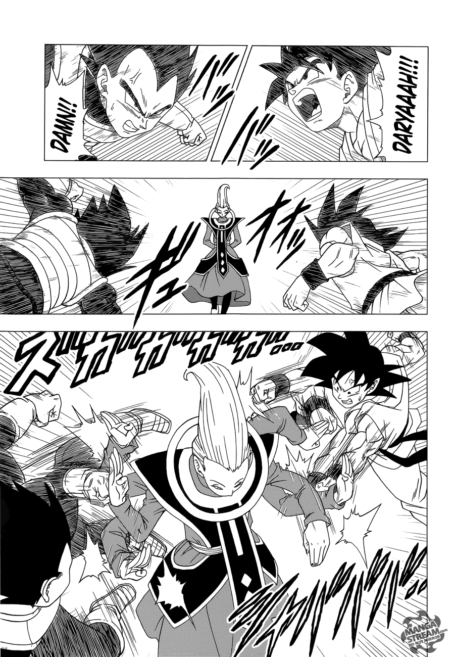 Dragon Ball Z: Resurrection F Ch. 2 (With Missing Pages) 第13页