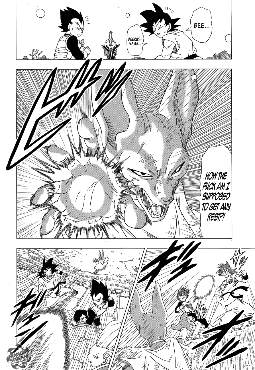 Dragon Ball Z: Resurrection F Ch. 2 (With Missing Pages) 第20页