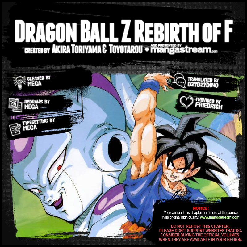 Dragon Ball Z: Resurrection F Ch. 2 (With Missing Pages) 第3页
