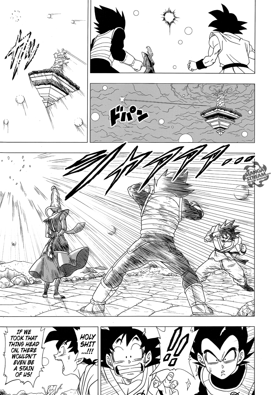 Dragon Ball Z: Resurrection F Ch. 2 (With Missing Pages) 第21页