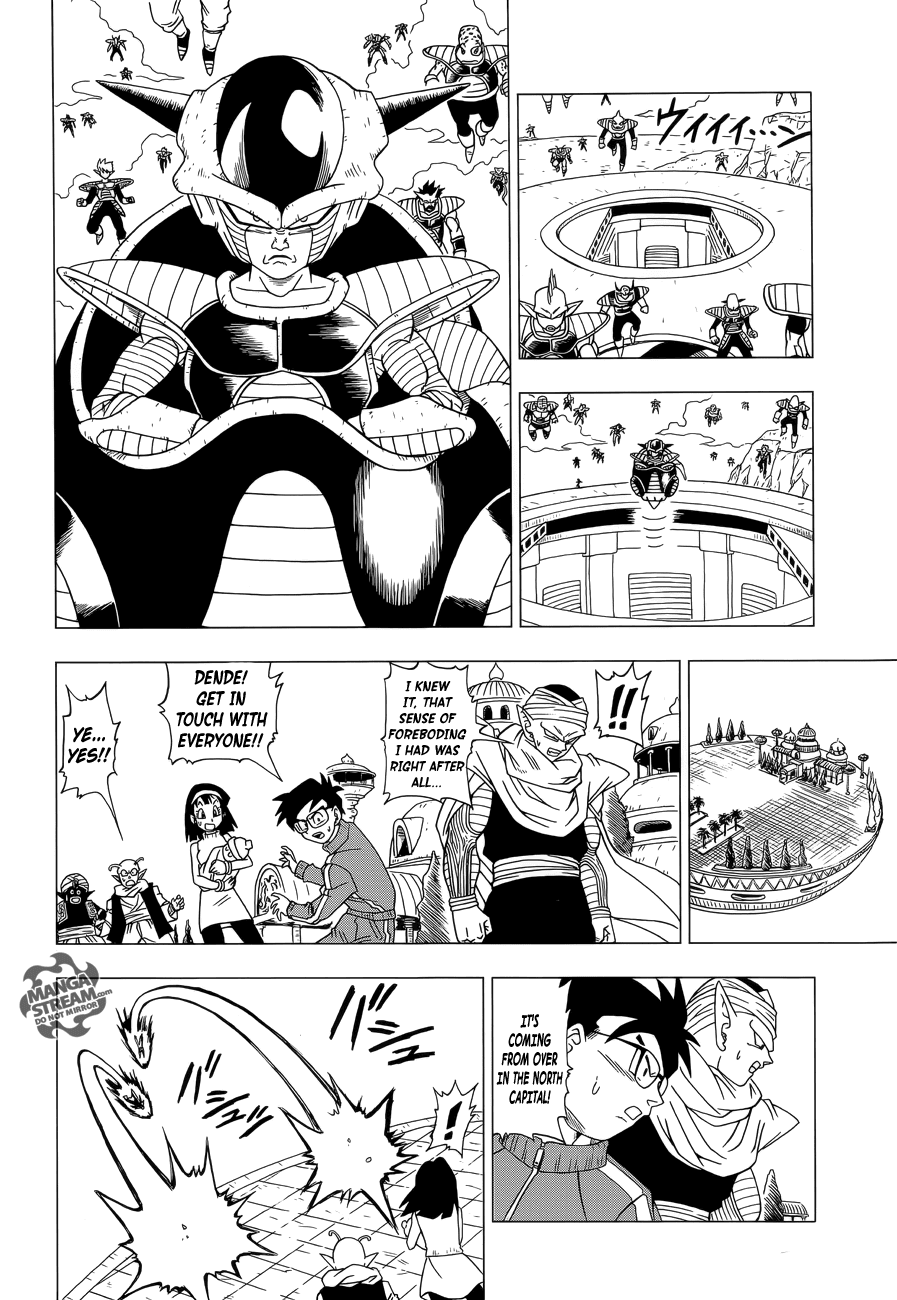 Dragon Ball Z: Resurrection F Ch. 2 (With Missing Pages) 第25页