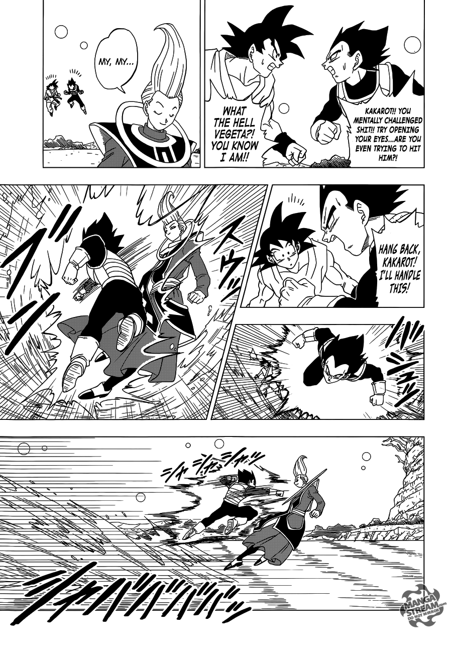 Dragon Ball Z: Resurrection F Ch. 2 (With Missing Pages) 第5页