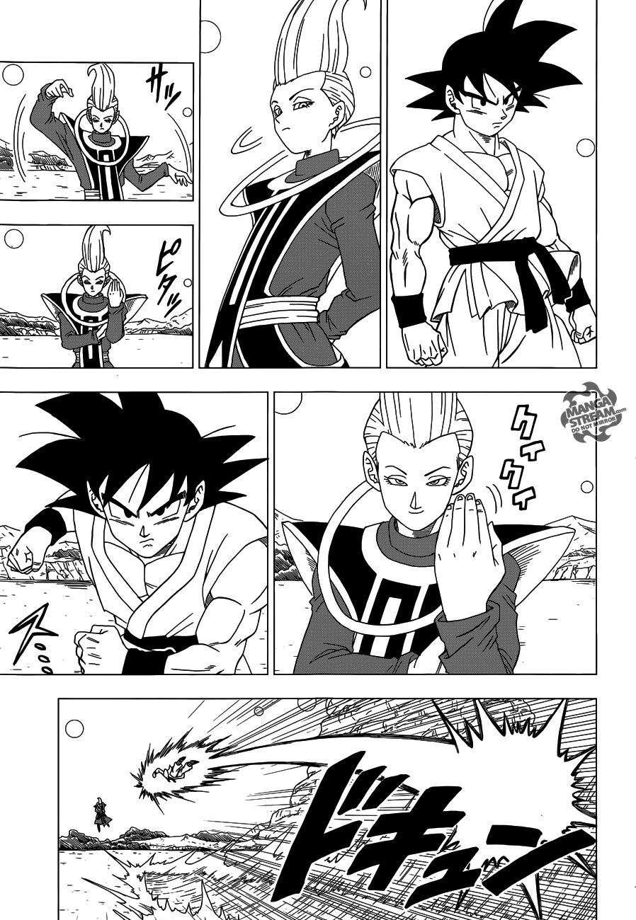 Dragon Ball Z: Resurrection F Ch. 2 (With Missing Pages) 第7页