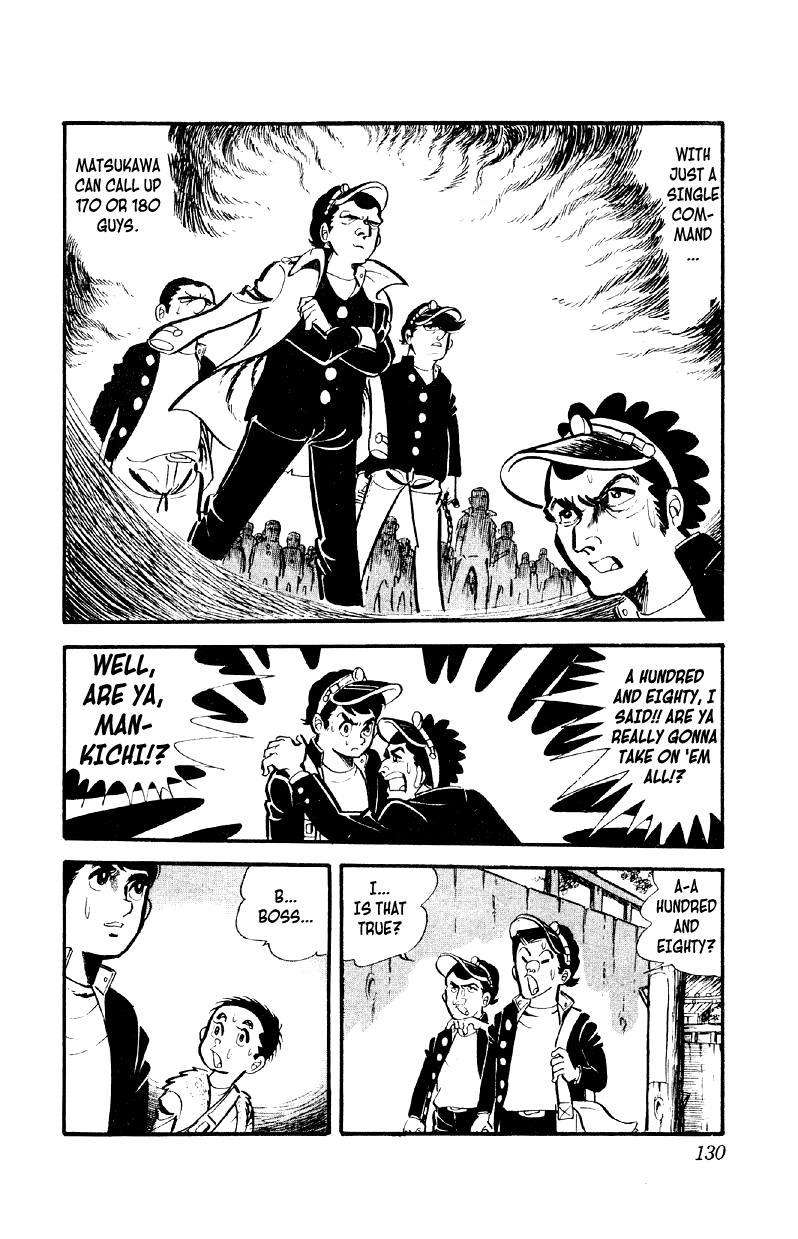 Otoko Ippiki Gaki Daisho The 180 vs. 1 Melee 第3页