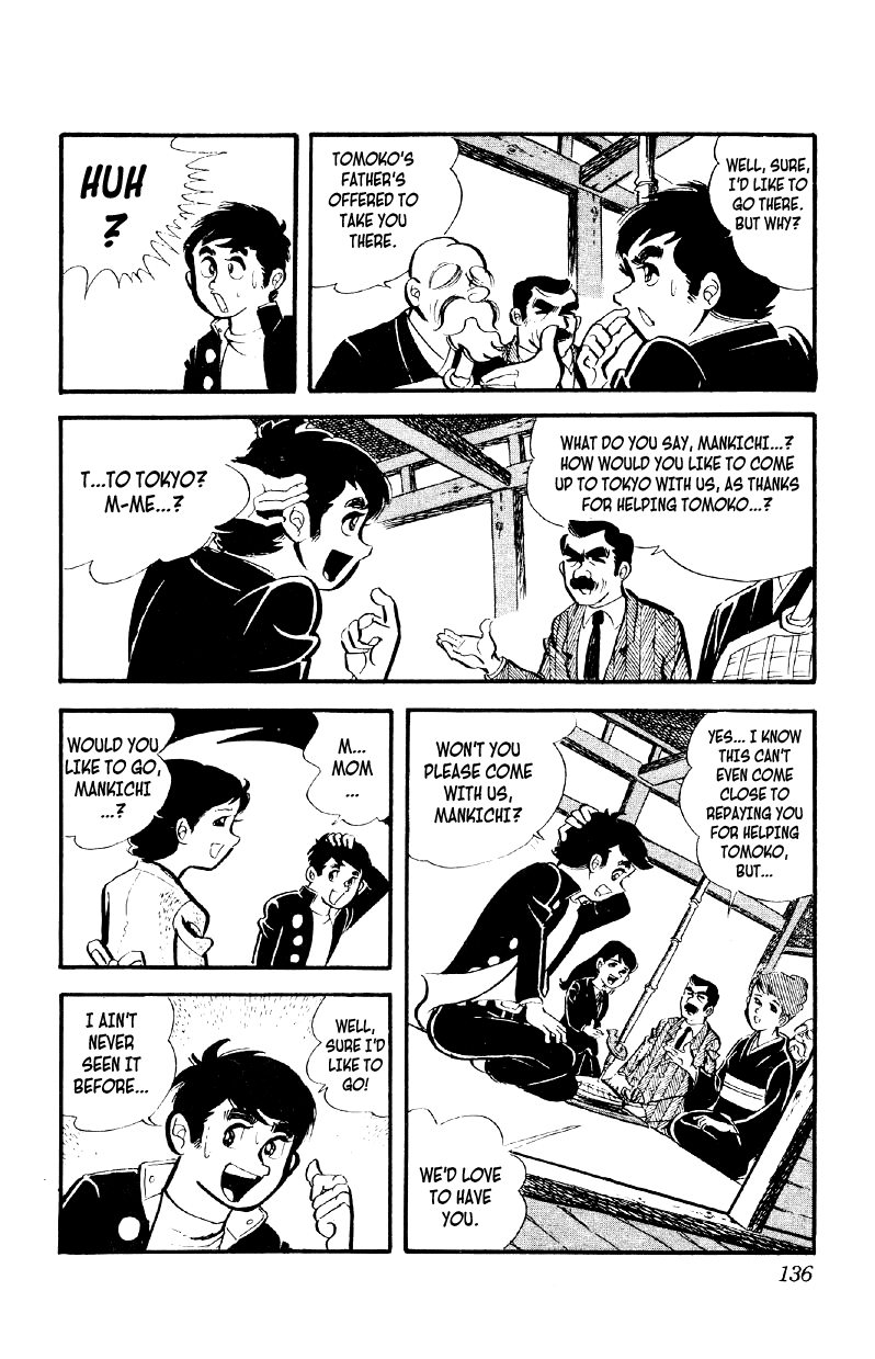 Otoko Ippiki Gaki Daisho The 180 vs. 1 Melee 第9页