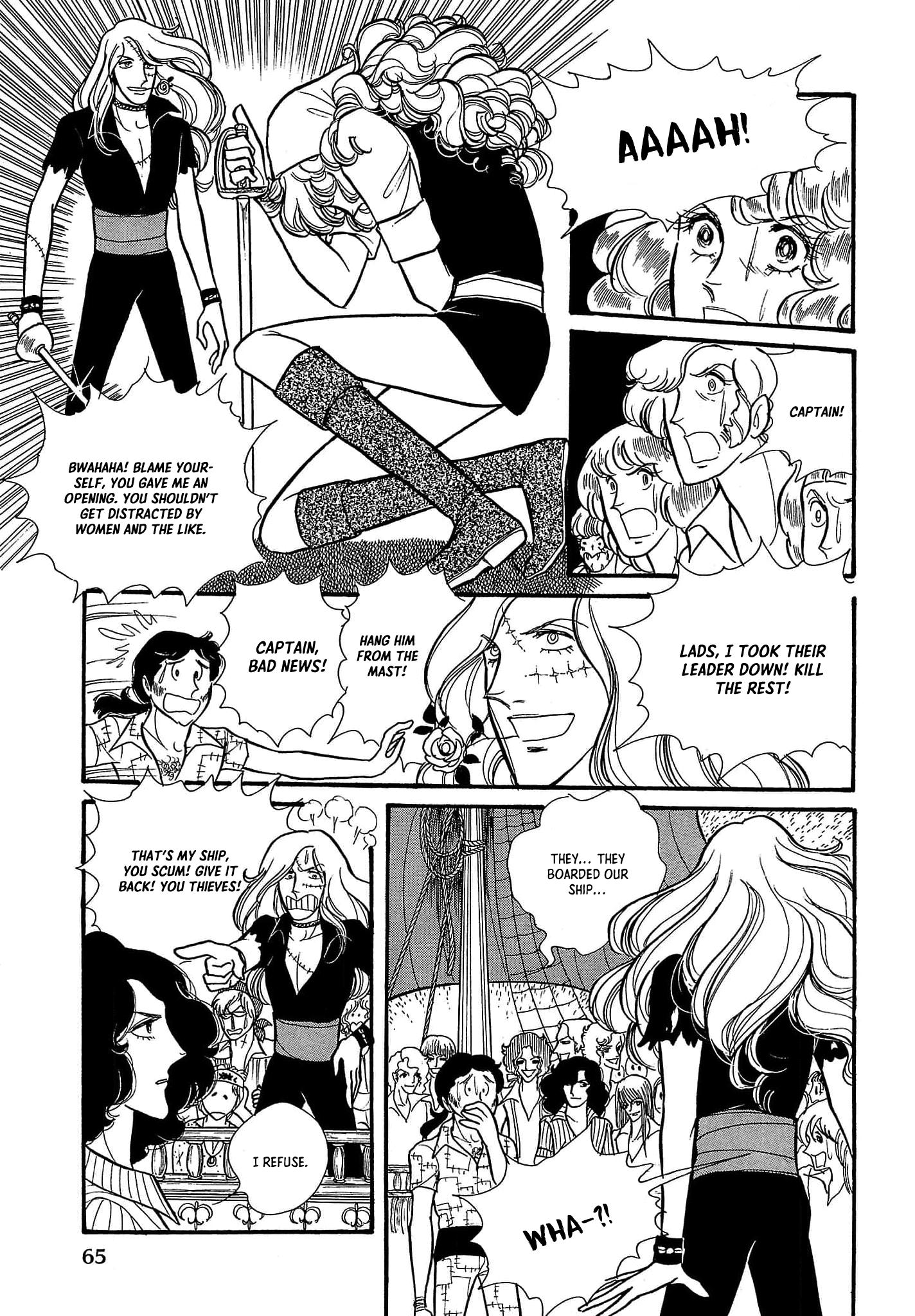 Seven Seas, Seven Skies Vol. 1 Ch. 2 第16页