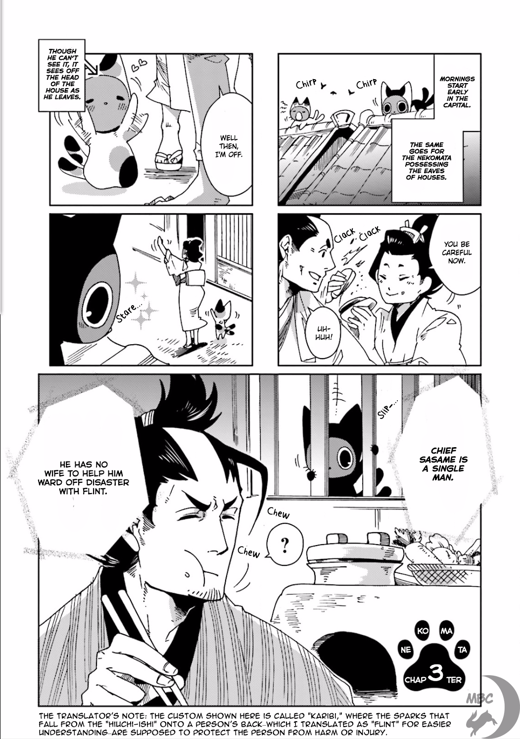 Nekomata Vol. 1 Ch. 3 第3页