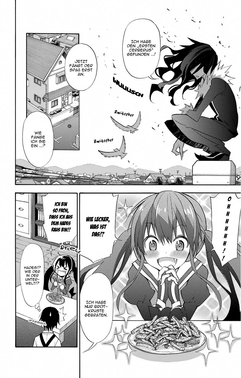 Kyou no Cerberus Cerberus Ankunft 第15页