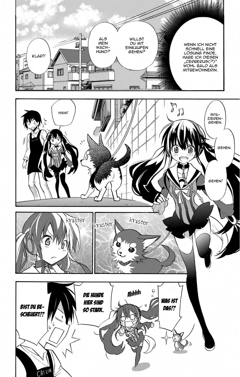 Kyou no Cerberus Cerberus Ankunft 第17页