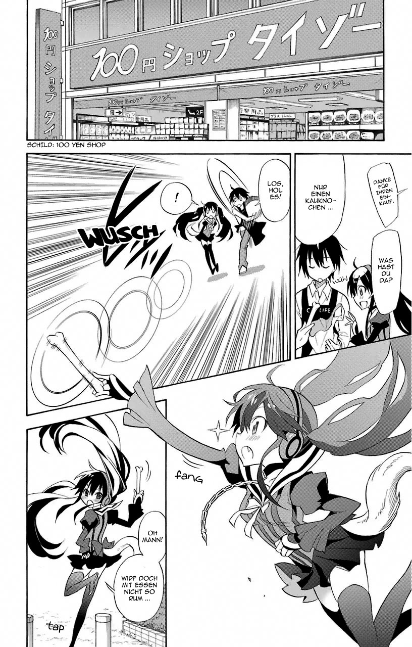Kyou no Cerberus Cerberus Ankunft 第21页