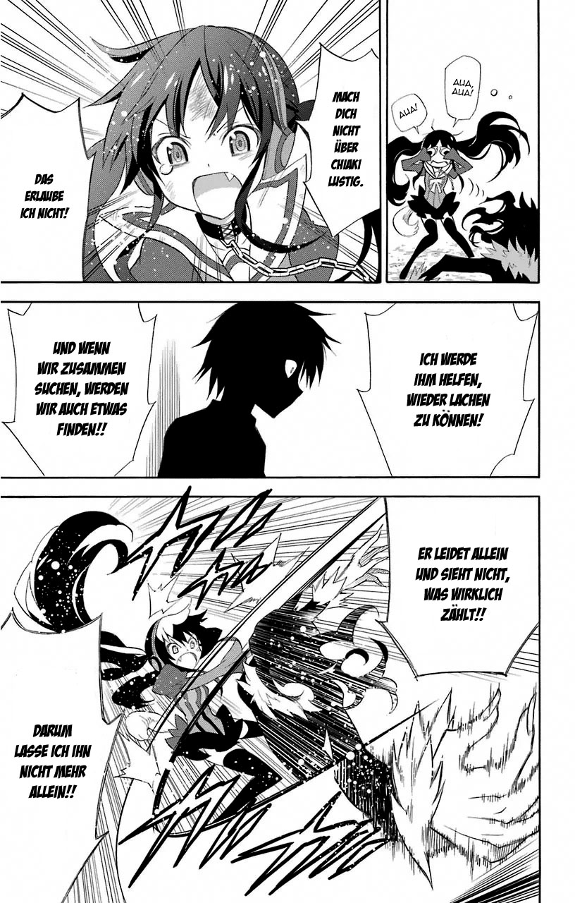 Kyou no Cerberus Cerberus Ankunft 第26页