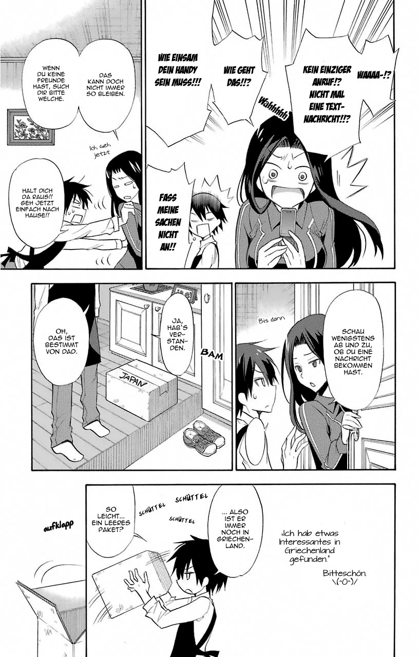 Kyou no Cerberus 第8页