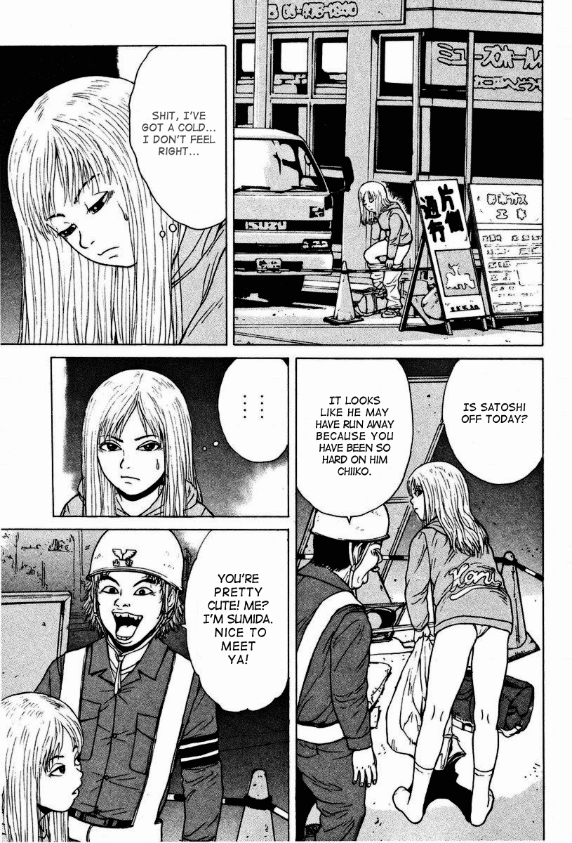 Sekitou Elergy Good-For-Nothings Love Women With Guts 第12页