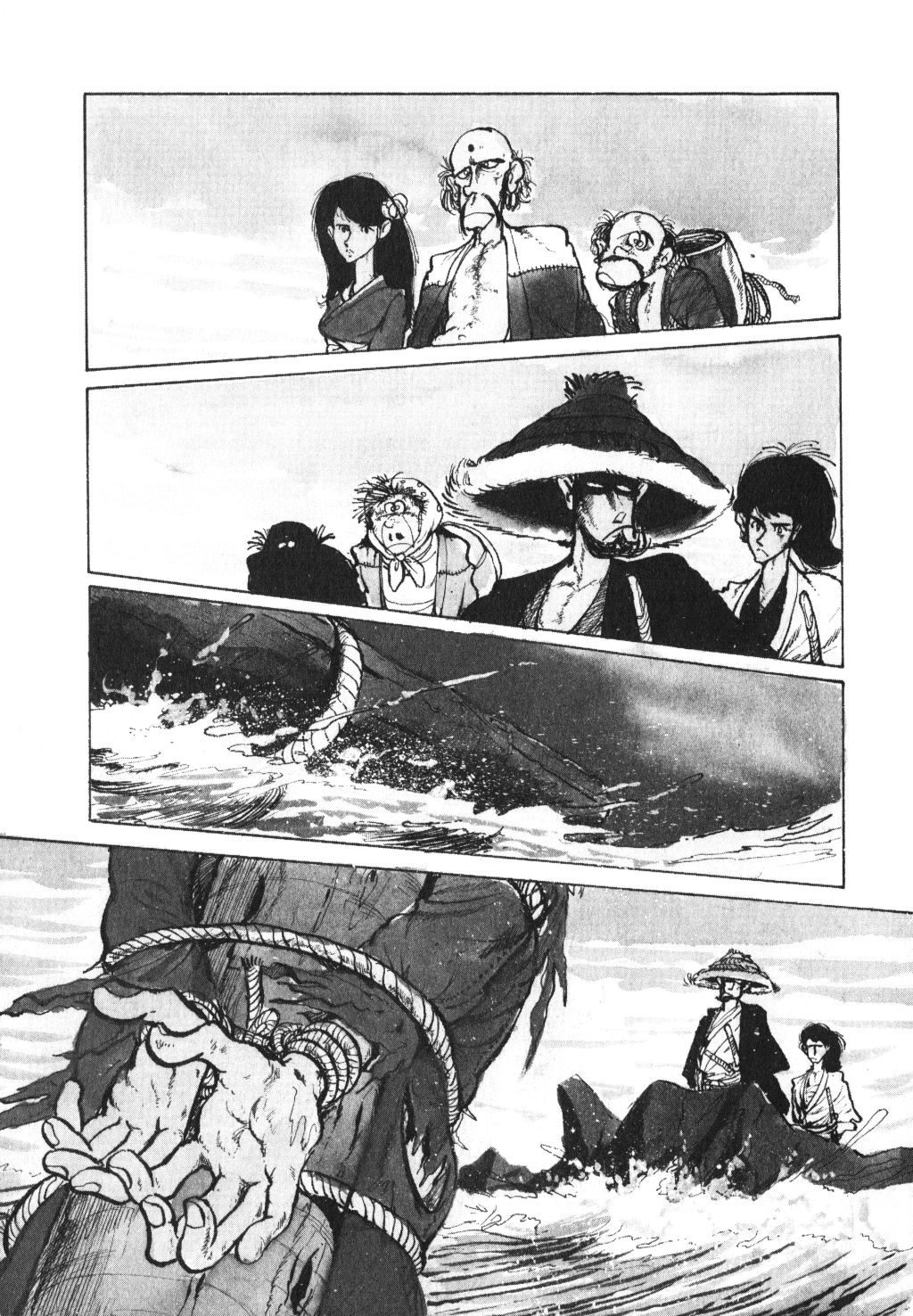 Bakumatsu Yankee Okita VS. Yankee 第2页