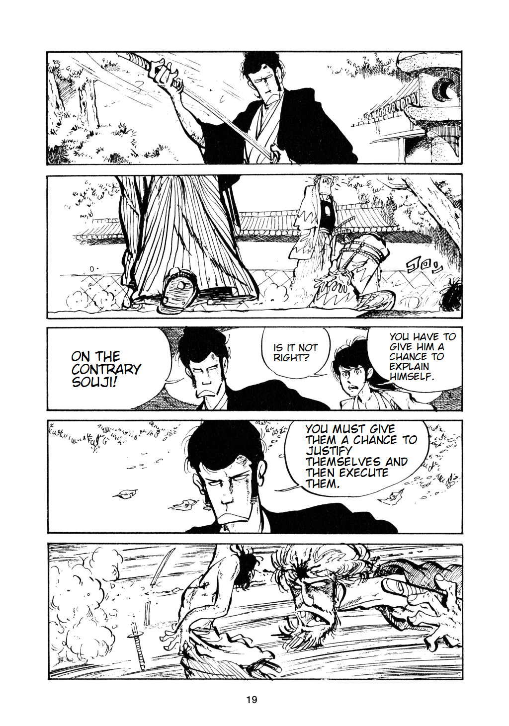 Bakumatsu Yankee Okita VS. Yankee 第15页
