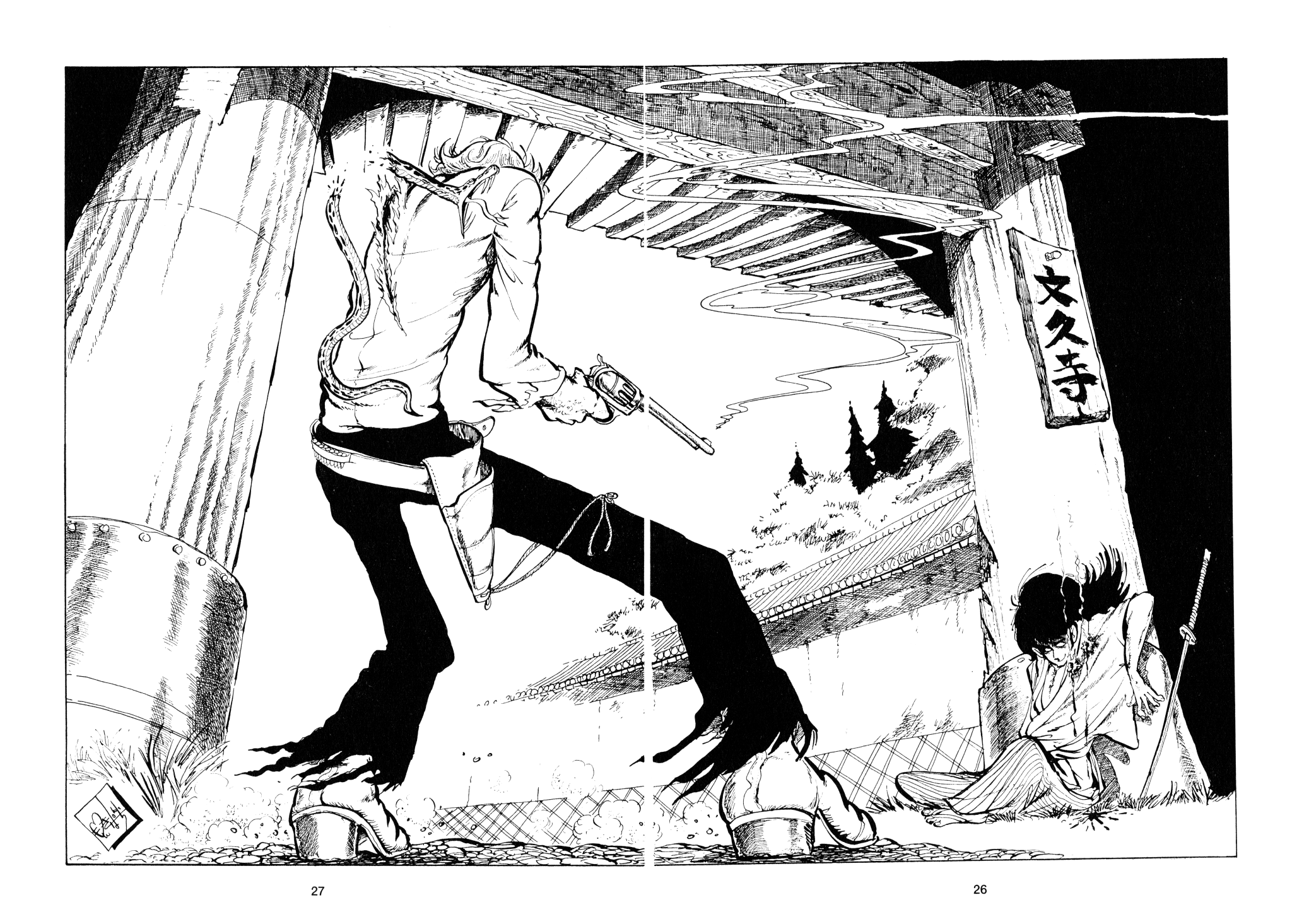 Bakumatsu Yankee Okita VS. Yankee 第21页