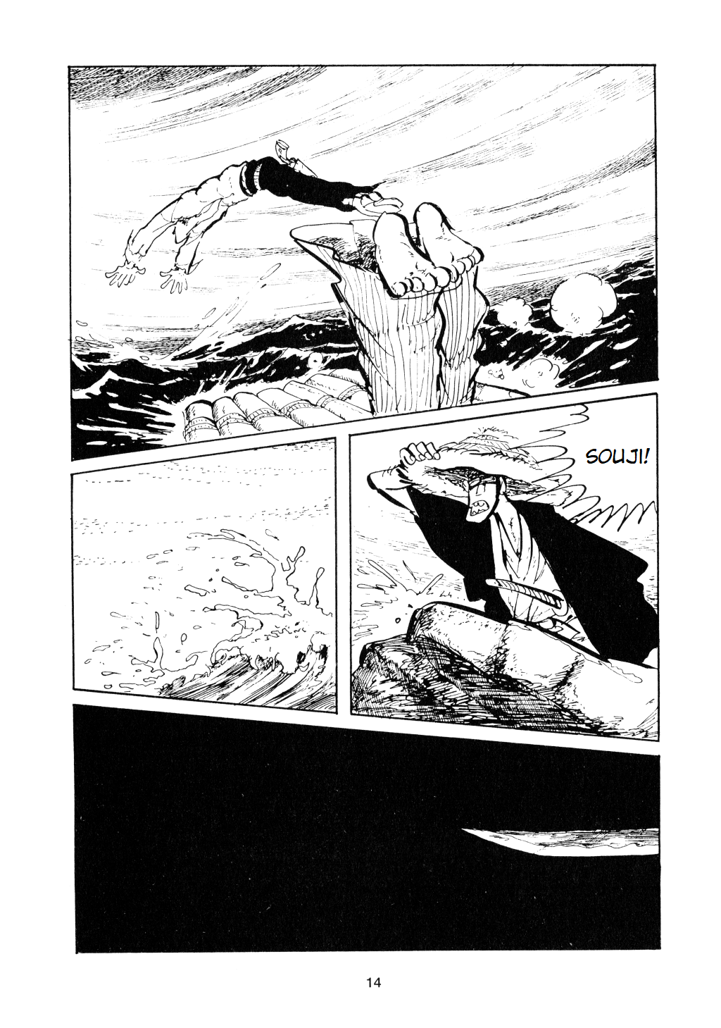 Bakumatsu Yankee Okita VS. Yankee 第10页