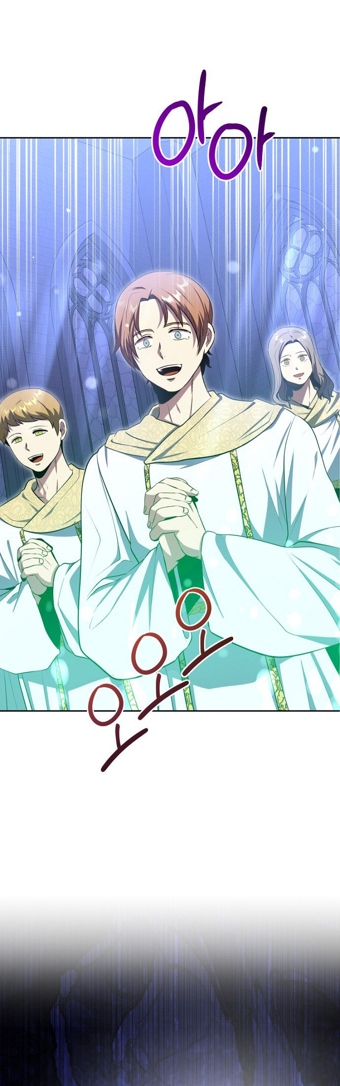 The Demon Emperor Hopes for a Hero Ch. 2 第14页