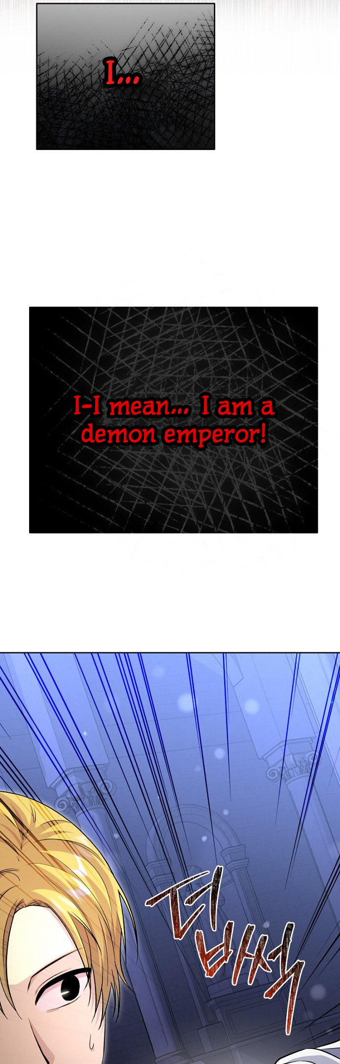 The Demon Emperor Hopes for a Hero Ch. 2 第17页