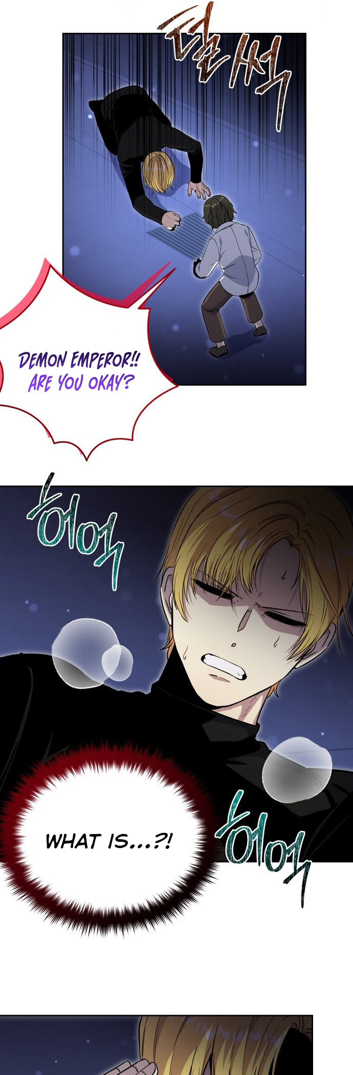 The Demon Emperor Hopes for a Hero Ch. 2 第47页